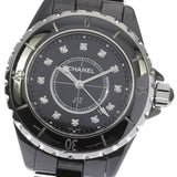 Chanel J12 Quartz Diamonds Black Dial Black Steel Strap Watch for Women - J12 H1625
