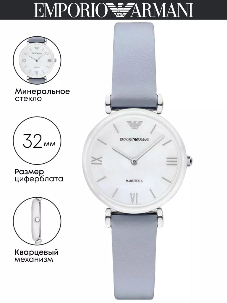 Emporio Armani Gianni T-Bar Mother Of Pearl White Dial Grey Leather Strap Watch For Women - AR11039
